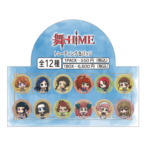 『舞-HiME』描き起こし トレーディング缶バッジ【BOX】